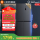 米家小米【國家補貼至高20%】430升冰箱四開(kāi)門(mén)十字門(mén)大容量分區養鮮除菌凈味 一級能效 BCD-430WMSA