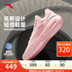 安踏（ANTA）【KTX LOW】籃球鞋男氮科技湯普森10實戰(zhàn)碳板低幫運動鞋112521101 粉色沙灘-3 45 (男11碼)