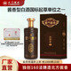 云門【廠家直營】云門醬酒 洞藏8 醬香型白酒  大曲坤沙 53度 500mL 1瓶