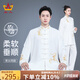 山人運動太極服女士春夏季新款刺繡套裝八段錦太極拳練功服武術(shù)表演服裝男 白色常規(guī)—男女同款 M