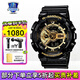 卡西歐（CASIO）男表黑金G-SHOCK雙顯運動防水時尚腕表送男友禮物 GA-110GB-1A