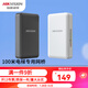 ?？低暉o線網(wǎng)橋 電梯監(jiān)控專用100米/200米/500米 成對(duì)免配置 【100米】XE100-E