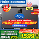 海爾（Haier）冰柜零下-40度超低溫冰柜商用大容量冰柜海鮮速凍柜細(xì)胞級冷凍柜家用大容量冰柜一級能效減霜80% -40℃超低溫|大屏數(shù)顯控溫|新一級能效 305L
