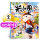 【正版】米小圈雜志2025年1-9月新【全年/半年訂閱/2024年1-12月/2023/2022年】漫畫書全套兒童文學(xué)一二三四五年級6-12歲上學(xué)記校園故事非過刊K 【新！現(xiàn)貨】25年9月