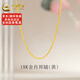 中國黃金（CHINA GOLD）18K黃金素鏈O字鏈項鏈肖邦鏈AU750配鏈子中秋生日禮物送女友老婆 18K金肖邦鏈【黃色約1.05g】