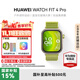 華為（HUAWEI）手表WATCH FIT 4 Pro 國補鈦金屬藍寶石運動(dòng)大屏血氧健康睡眠NFC藍牙智能手表【華為官方授權】 原野綠 編織表帶