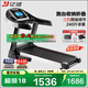 億?。╕IJIAN）跑步機(jī)家用可折疊爬坡小型補(bǔ)貼健身器材JD618智能家庭跑步機(jī)