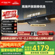 方太油煙機V1S-G系列煙灶套裝頂側一體抽油煙機家用28巡航風量0縫真平嵌吸油煙機灶具套裝V1S-G補貼20% 【高端臻選】28巡航風量單煙機
