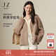 玖姿·安娜蔻【絨奢】美拉德慵懶風(fēng)絨感針織開(kāi)衫女裝2024冬款 駝色 M
