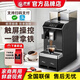 妙雀領(lǐng)航全自動(dòng)現磨咖啡機QA400商用家用自助意式美式咖啡豆研磨一體機酒店辦公室智能一鍵奶泡拿鐵 妙雀101辦公型 (商用中杯)