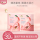 貝德美（bodcrme）兒童水蜜桃保濕面膜 補水保濕水蜜桃面膜 學生青少年男女孩通用