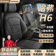 惠和成哈弗H6座套全包圍真皮座椅套哈佛h6s夏四季通用座墊三代汽車坐墊 紳士黑-標準版360°全包全車定制 11-25款哈弗h6全系坐墊套24款23款透氣舒適