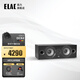 意力（ELAC）Debut2.0系列DC62  發(fā)燒級中置箱家庭影院音箱HiFi影院后置環(huán)繞音響hifi級音響 意力DC62中置音箱 黑色一只
