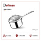 Deffman 德國316不銹鋼奶鍋五層鋼寶寶輔食鍋無涂層鍋蒸煮小湯鍋牛奶鍋 silv系列316不銹鋼奶鍋 20cm