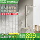 蘇泊爾（SUPOR）國(guó)家補(bǔ)貼15%水晶淋浴花灑套裝全銅智能氛圍燈增壓花灑全套頂噴 奶白色【升級(jí)數(shù)顯有氛圍燈】
