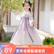 蘿美醬女童漢服古風(fēng)超仙連衣裙春秋兒童唐裝襦裙2025新款女孩古裝中國風(fēng) 蒼蘭長袖帶披帛 130
