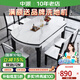 中派  餐桌 實(shí)木加厚巖板餐桌伸縮客廳桌椅組合套裝補(bǔ)貼 1.35m 一桌六椅【配實(shí)木餐椅】