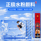 正極賦神丙粉/水粉顏料乘風(fēng)破浪套裝42色80ml安全無甲醛美術(shù)專用 正極42色賦神水粉顏料套裝