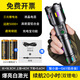 伯班克德國品牌強光手電筒軍戶(hù)外專(zhuān)用200000流明穿天炮超長(cháng)續航野外生存 鐳射激光炮|標配版【R500燈芯雙鋰電】