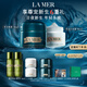 海藍(lán)之謎（LA MER）奇跡日夜霜(晚霜+云絨霜)護(hù)膚品套裝化妝品禮盒生日禮物送女友