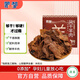 蒙都 超干羊肉干孜然味100g 約九成風(fēng)干 休閑零食 肉干肉脯 清真
