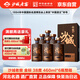 沙城老窖金標 38度 460ml*6瓶整箱裝 濃香型白酒低度 純糧食酒 宴請送禮