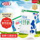 花園利樂(lè )枕包袋裝純牛奶新疆奶源早餐奶200g*20袋【日期新鮮】 200g*20袋