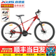 喜德盛（xds）中國風山地自行車成人鋁合金車架21速禧瑪諾學生青少年碟剎 電鍍紅/鐳射銀|14.5| 21速