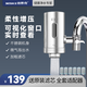 德思克水龍頭凈水器除水垢余氯家用過(guò)濾水垢前置過(guò)濾器家用廚房自來(lái)水10層過(guò)濾 一機(jī)六芯【進(jìn)口椰殼活性碳濾芯】