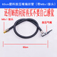 軒途達車(chē)載充氣泵替換氣管收納包轉接電瓶夾插頭按壓式充氣嘴PU充氣延長(cháng) 按壓嘴帶8mm螺紋60CM長(cháng) 問(wèn)好再買(mǎi)