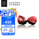 水月雨 Aria2真紅 詠嘆調(diào)2入耳式耳機動圈HIFI發(fā)燒3.5/4.4可換插頭0.78插針 Aria2【紅色】