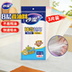 妙潔神奇抹布30*30cm*3片 廚房洗碗布家用神器 不易殘油8層清潔纖維巾