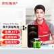 京東維修 蘋(píng)果手機(jī) iPhone 電池?fù)Q新 大容量電池 免費(fèi)上門(mén) iPhone12 Pro Max大容量電池?fù)Q新