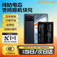蘇維【3C認證】vivo iqoo系列手機大容量電池【支持快充】【快至當日丨次日達】 IQOO 9丨B-T9丨4550mAh 【贈視頻教程丨工具丨運費險丨支持快充】