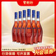 馬爹利 寶樹(shù)行 馬爹利名士700ml*6 新包裝 法國干邑白蘭地 700mL 6瓶