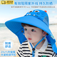 兒童防曬帽遮陽(yáng)6-12歲女男童漁夫海邊沙灘大帽檐夏季薄款配哨子 【深藍小恐龍】遮陽(yáng)帽1件 +隨機口哨*1