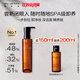 植村秀琥珀卸妝油150ml 養(yǎng)膚潔顏油深層清潔溫和不刺激 生日禮物