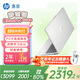 惠普（HP）星BOOK14  惠普筆記本AMD銳龍輕薄本 商務(wù)辦公游戲?qū)W習(xí)網(wǎng)課設(shè)計(jì)學(xué)生本筆記本電腦 靜謐銀 【25年新品】R5 16G內(nèi)存 512G固態(tài)硬盤