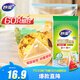 妙潔 站立密封袋 共60只 小中號(hào)各30只 食品級(jí)自封袋保鮮