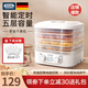 佰好佳干果機家用烘干機食品風(fēng)干機水果蔬菜凍干機寵物零食肉干小型脫水機商用食物自動烤干藥材番薯果干 輕奢白雙旋鈕【五層可調(diào)式格盤】 360度熱風(fēng)循環(huán)烘干/全自動免看管