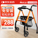 善行者老人手推車(chē)帶輪手杖助行器買(mǎi)菜車(chē)折疊四腳拐杖康復行輪椅SW-W51