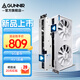 藍(lán)戟藍(lán)戟Intel Arc A380 Photon/Index GDDR6 2000MHz臺(tái)式機(jī)獨(dú)立顯卡 A380 Photon OC W 6G