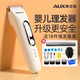 奧克斯（AUX）嬰兒理發(fā)器家用輕音寶寶剃頭發(fā)兒童電動(dòng)理發(fā)推子剃發(fā)神器電推剪全身水洗剪頭發(fā)工具全套 安全不傷頭皮【標(biāo)配】 京倉配送
