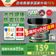 三棵樹漆（SKSHU） 三棵樹水性環(huán)氧彩砂桶裝美縫劑瓷磚美縫膠墻地防水防霉十大品牌 閃亮銀 3kg 【附帶工具】