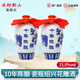 鑒湖正宗紹興黃酒10年花雕酒半干型加飯酒 十年陳老黃酒 500mL 2瓶