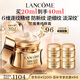 蘭蔻菁純眼霜20ml滋潤(rùn)淡紋潤(rùn)澤緊致護(hù)膚品化妝套裝禮盒生日禮物送女友