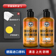 驪歌德國(guó)手碟保養(yǎng)油專業(yè)護(hù)理油清潔上光海龜handpan空靈鼓專用防銹油 【清潔保養(yǎng)防銹】2瓶手碟保養(yǎng)油