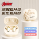 迪士尼（DISNEY）C68漫威聯(lián)名藍(lán)牙耳機無線入耳式短柄迷你藍(lán)牙5.4環(huán)繞音效通話降噪音樂游戲低延遲適用于蘋果華為 米色鋼鐵俠【藍(lán)牙5.4+超長續(xù)航】