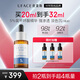 優(yōu)斐斯氨甲環(huán)酸精華液 傳明酸5%高濃度強吸收淡色沉提亮禮盒