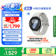 三星 Samsung【國家補(bǔ)貼】Watch7 智能手表/藍(lán)牙通話/運(yùn)動(dòng)手表/電話手表 44mm 幻羽銀 男女表